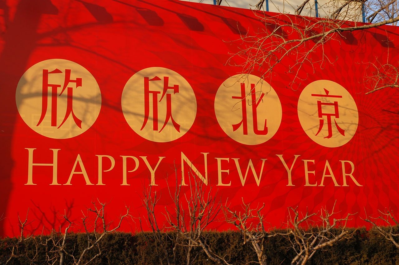 南陽(yáng)與紅南陽(yáng)，同異之間的深度探索